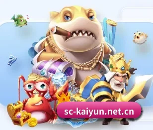 开云的故事（kaiyun.com）