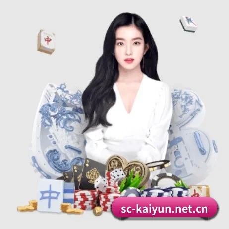 国际化进程（kaiyun）