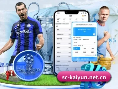 开云 APP | kaiyun.com